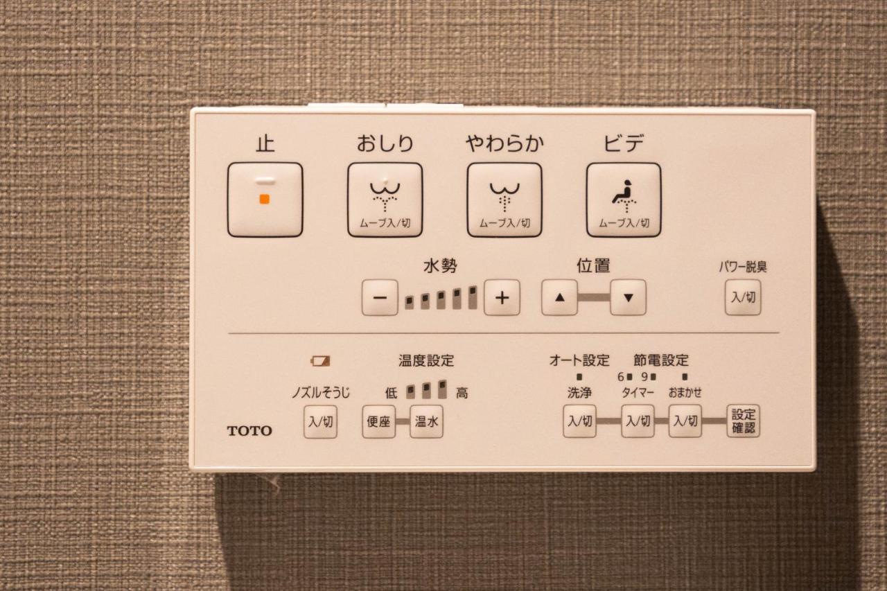 山house中津 最大10人 中津駅まで徒歩6分 梅田まで電車4分行ける！　 Apartment Osaka Bagian luar foto
